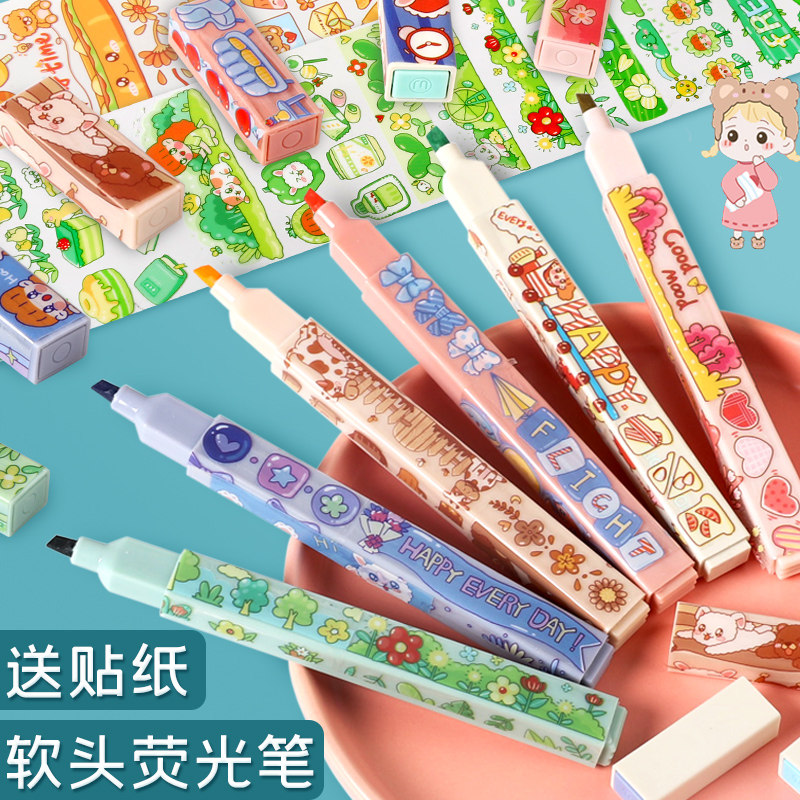 用彩色笔做笔记专用套装粗划重点记号笔颜色莹光文具手账笔做笔记专用