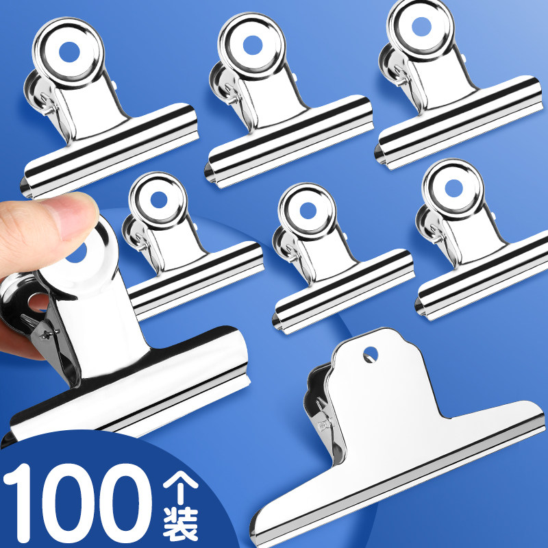 夹子文具固定万用整理夹不锈钢铁票据夹特大号小号书小夹子文件家用多