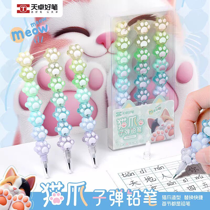 卡通可爱猫爪下蛋笔自动铅笔小学生专用一二年级安全免削铅笔不易断芯儿童幼儿园男女孩铅笔可换笔替芯子弹笔