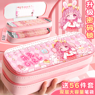 密码锁文具盒女孩款小学一二三年级双层笔袋女生大容量2024新款初中男孩子铅笔盒卡通高颜值ins风收纳盒拉链