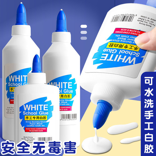 白胶白乳胶环保健康手工胶