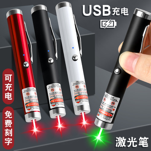 欧博尚激光教鞭笔绿光红光