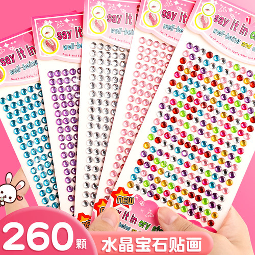 坚洲3D立体贴钻贴纸款式颜色精美