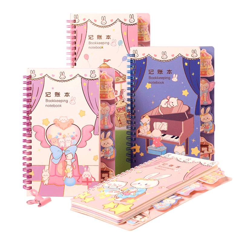 2021年卡通现金日常开支明细账