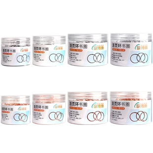 活页圈铁环扣装订圈卡圈线圈环铁圈书圈活页环卡片字卡塑料打孔器环扣圈圆形金属文件扣环圈开口活页纸夹环本