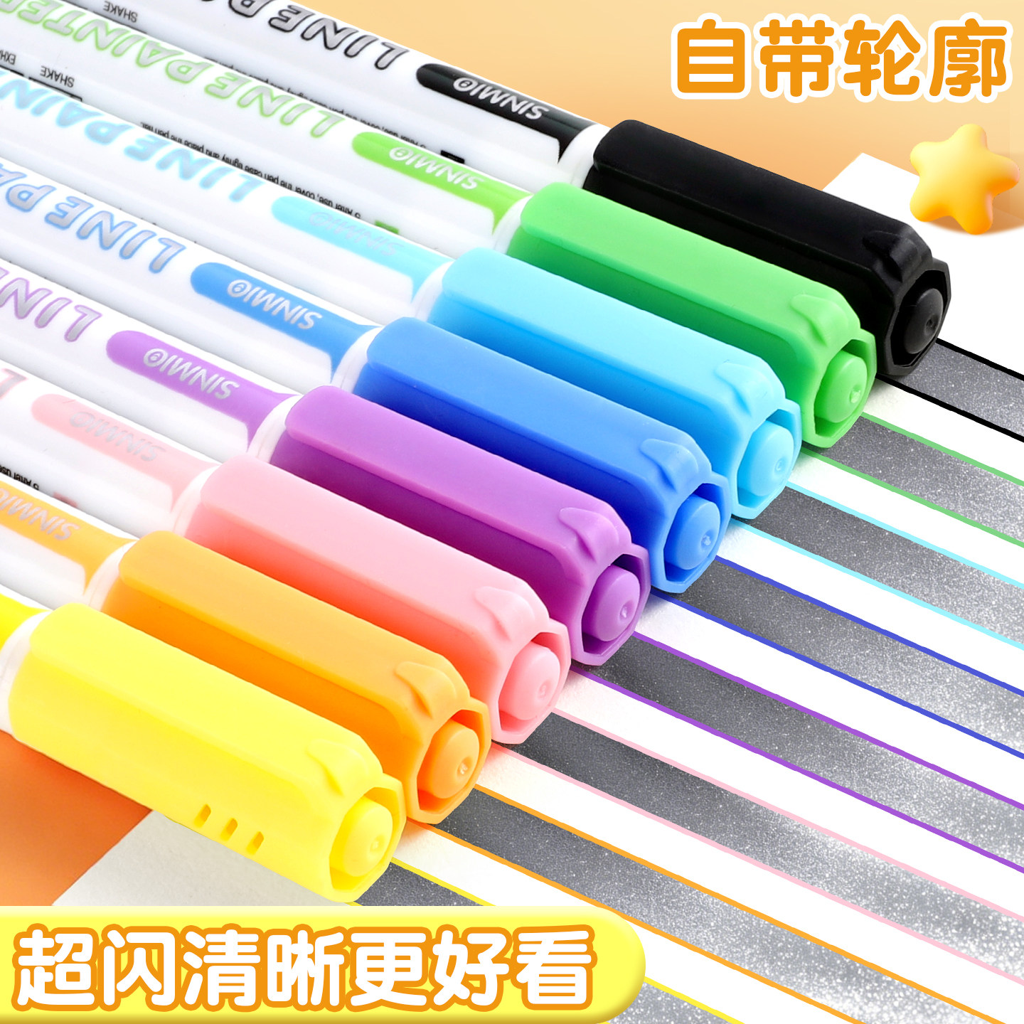 双线轮廓马克笔手抄报手账专用图片