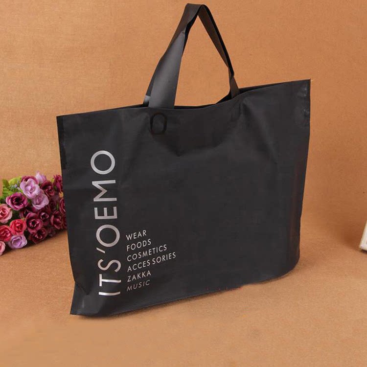 pe磨砂塑料塑胶袋子竖向手提袋加厚服装袋礼品化妆袋50个/1包