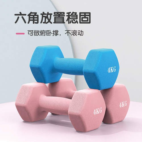 浸塑哑铃女士健身家用儿童包胶