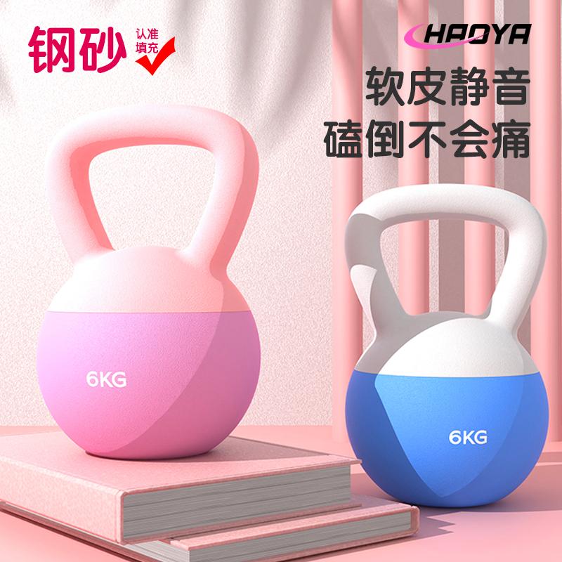女士健身家用壶铃哑铃塑形