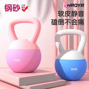 超亚软壶铃女士健身家用瘦手臂肚子练臀软提壶塑形深蹲力量训练