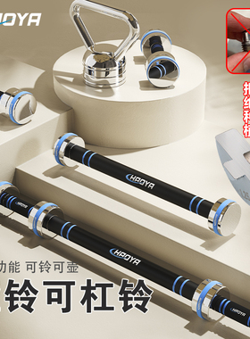 纯钢实心电镀可拆卸哑铃健身练臂肌多功能杠铃工厂全新可增重微瑕