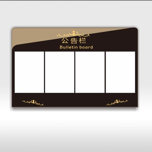 亚克力公告栏户外不锈钢宣传栏公司信息磁吸墙贴展示框公示展示板