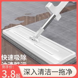 懒人平板拖把2024新款旋转洗拖吸三合一免手洗家用一拖净干湿两用