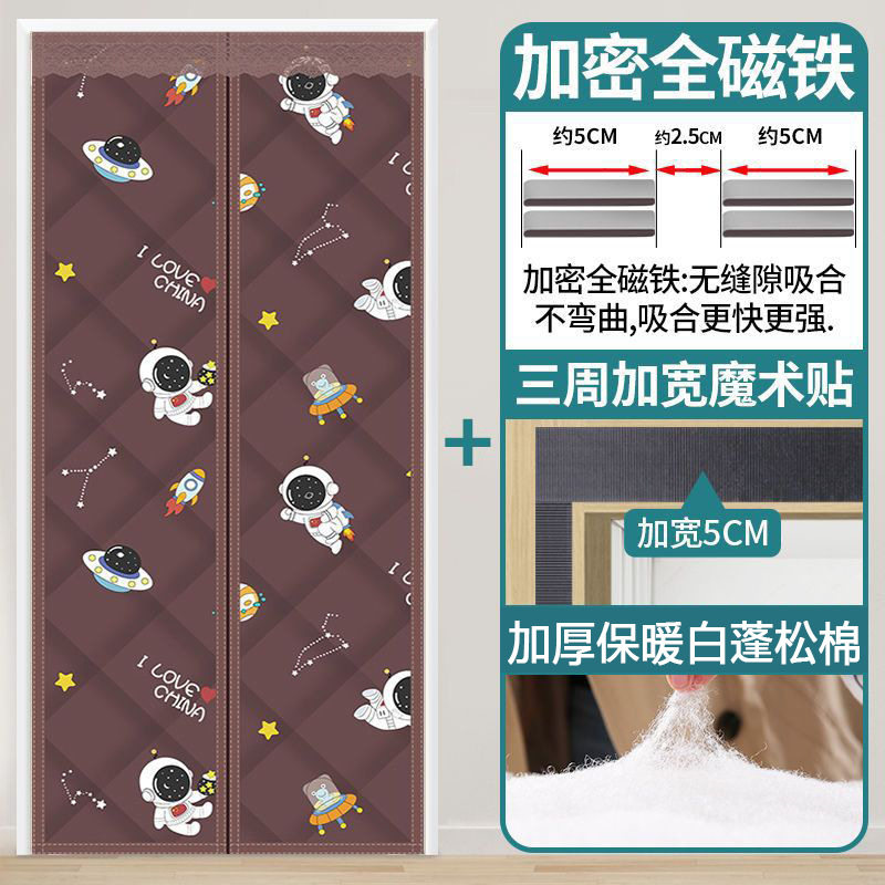 2025新款棉门帘冬季防冷气隔断门帘阳台防风帘挡风保暖自吸免打孔