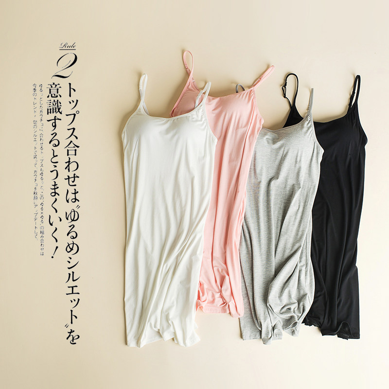 2024莫代尔自带胸垫大码加长款性感背心外穿打底衫居家服女睡衣
