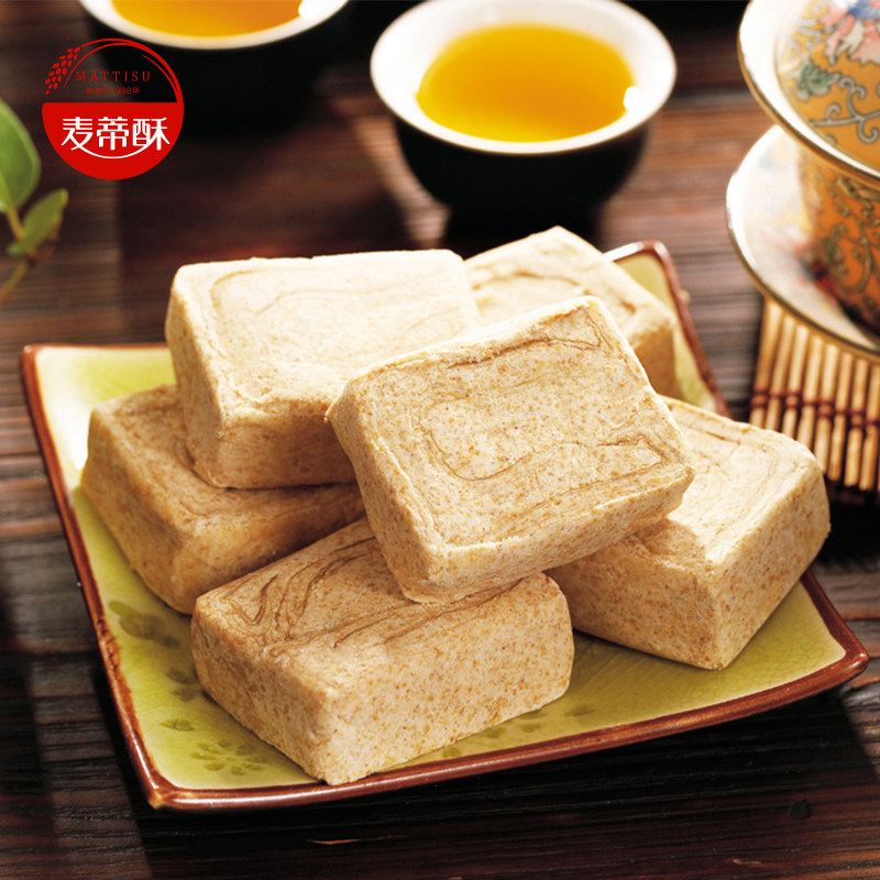 【麦蒂酥工厂】董糖 南通如皋特产芝麻粉糖糕点下午茶零食