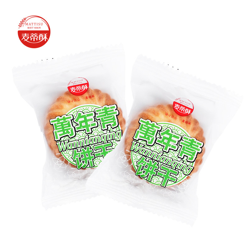 麦蒂酥饼干经典万年青奶油威化椒盐芝麻香葱曲奇多口味混合散称