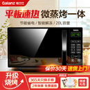格兰仕微波炉家用大平板智能小型多功能微蒸烤三合一体机2025新款