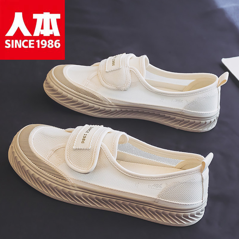 人本女夏季透气一脚蹬小白帆布鞋