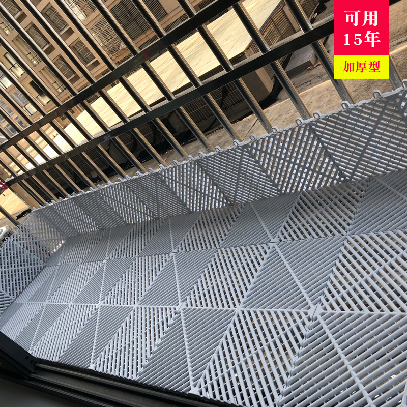 防盗窗垫板阳台防护网格栅板加厚