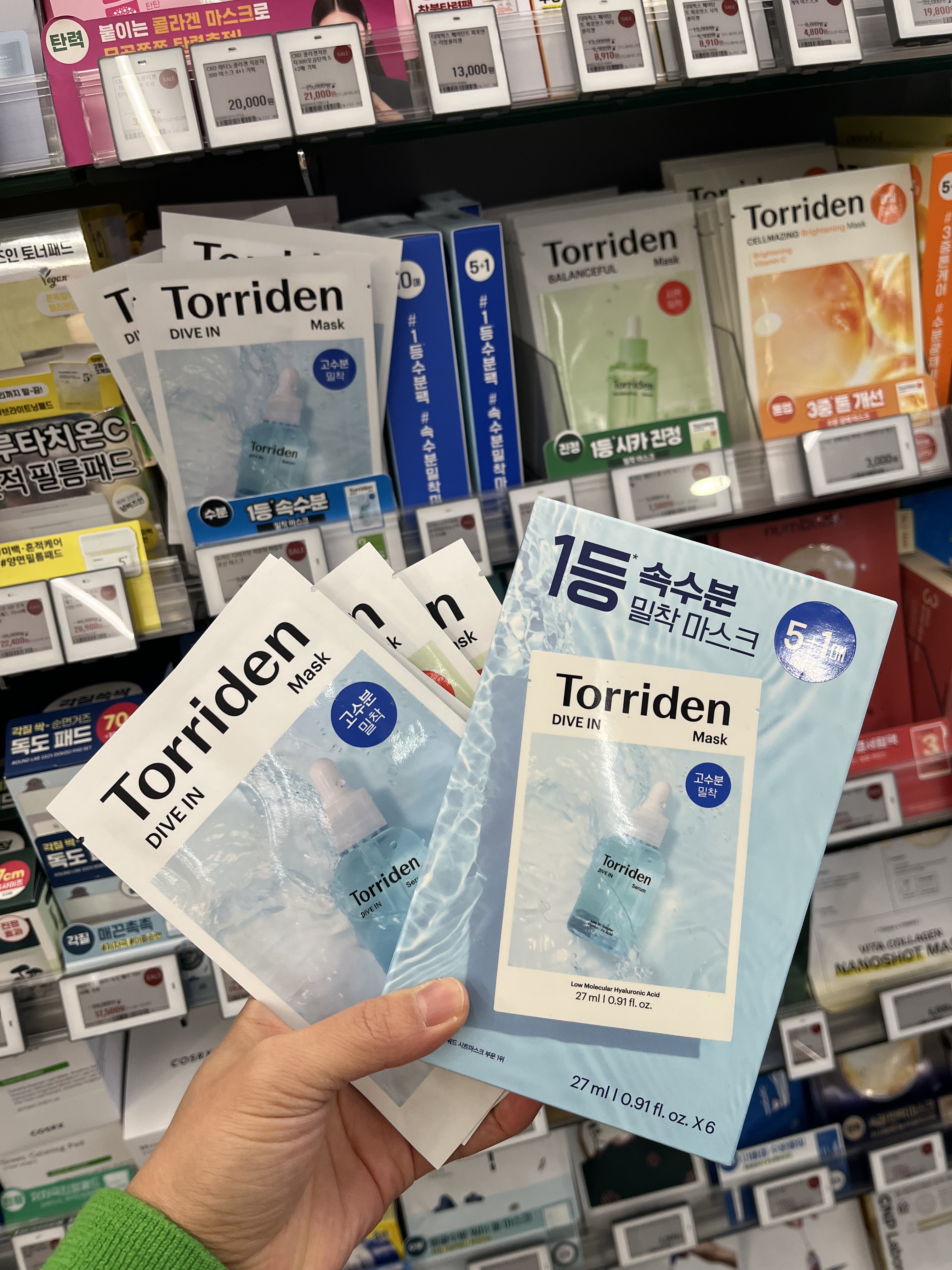 TORRIDEN桃瑞丹韩国低分子5D玻尿酸精华面膜滋润