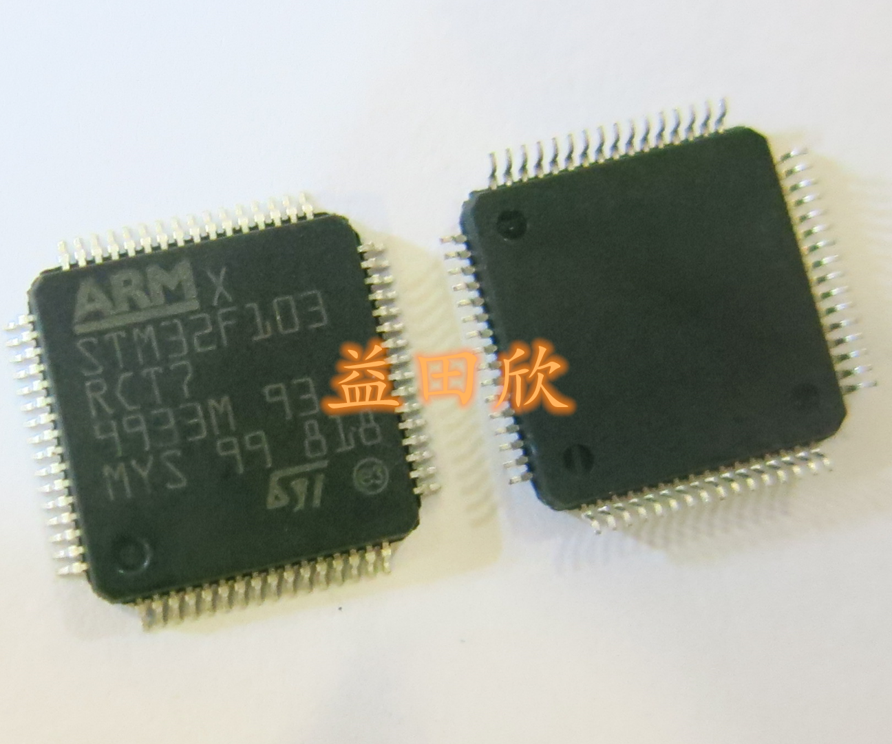 STM32F103RCT7 STM32F103RCT7 现货ST STM32F103 全系 正品直拍