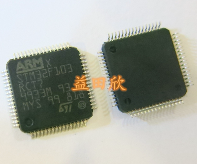 ARM单片机现货直拍STM32F103RCT7