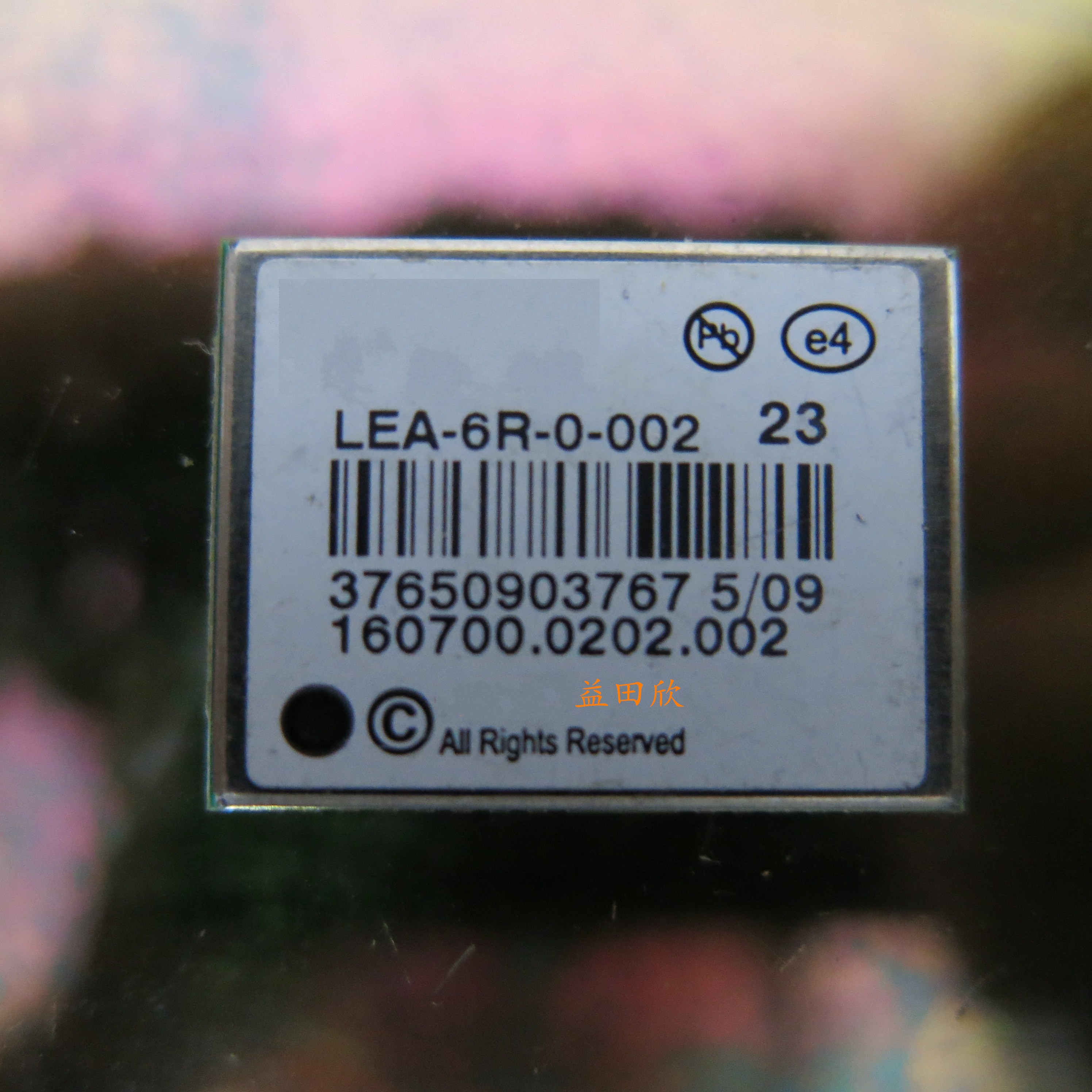 LEA-6R-0-002 LEA-6R 带惯性导航接口LEA-6R-0-002GPS模块 汽车用品/电子/清洗/改装 GPS导航模块 原图主图