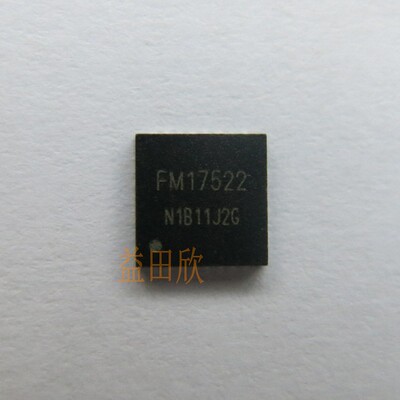 非接触式读卡射频现货直拍