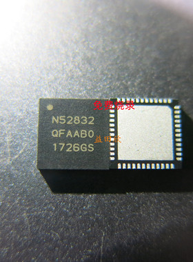 正品NRF52832-QFAA NRF52832-QFAAB N52832 QFN48  NRF52840-QIAA