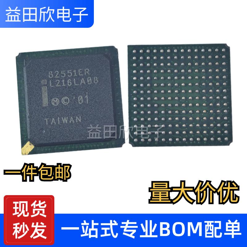 LU82551ER印丝82551ERBGA芯片