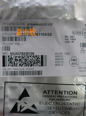 ATSAMA5D22C-CUIC MCU 32BIT  196TFBGA 微控制器芯片IC