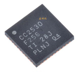 CC2530F256RHAR RHAT 无线射频芯片 实体店正品保障 可提供发票