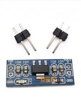 3.3V电源模块 AMS1117-3.3V电源模块