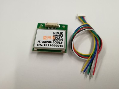 兼容VK2828U8G5LF飞控航模