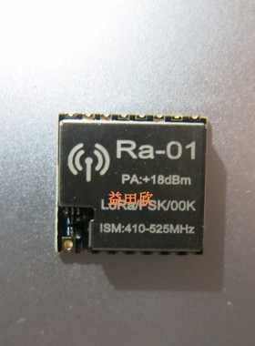 SX1278 LoRa扩频无线模块/433MHz无线串口/SPI接口Ra-01/01SC /02
