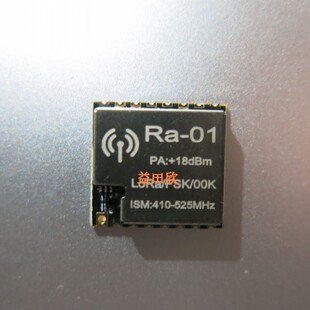 SX1278 LoRa扩频无线模块/433MHz无线串口/SPI接口Ra-01/01SC /02