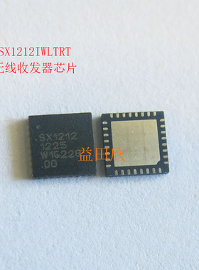 SX1212IWLTRT 丝印 SX1212  TQFN-32封装 超低功耗无线芯片