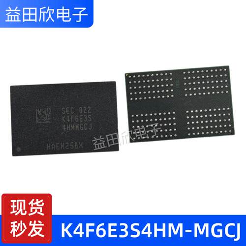 K4F6E304HB-MGCJ2GLPDDR4存储器