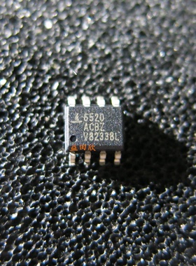 正品 ISL6520ACBZ-T 6520ACB 6520 SOP8 DC切换控制器稳压器