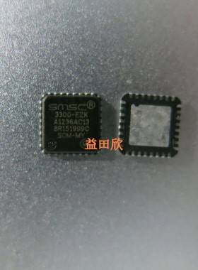 USB3300-EZK-TR USB控制器芯片 贴片 QFN32 丝印3300-EZK  全新
