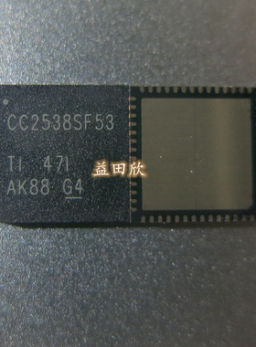 正品CC2538SF53RTQR CC2538SF53 QFN-56 蓝牙 无线ZigBee 芯片