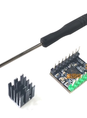 3D打印机 TMC2209 步进电机驱动模块超静音大电流uart模式256细分