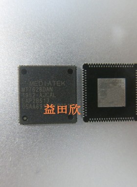 MT7628DAN QFN156 贴片 无线WFII路由器IC IC芯片