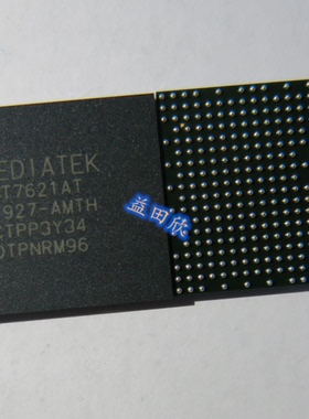 正品 MT7621AT MT7621 MT7621A BGA378 MTK高端路由器双核芯片CPU