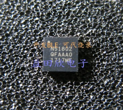 直拍现货芯片进口正品