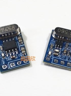 SYN480R F115 433M ASK/OOK 无线发射接收模块 无线遥控发射接收