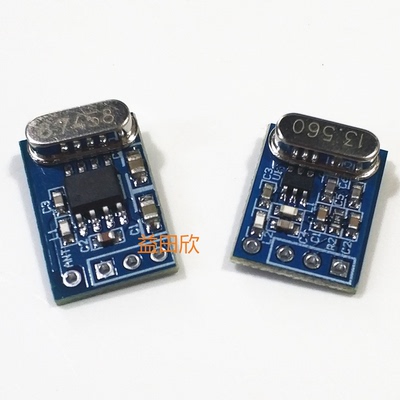 SYN480R无线发射接收模块正品