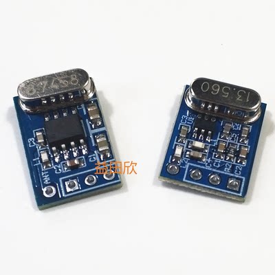 SYN480R无线发射接收模块正品