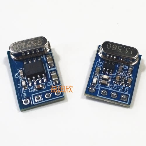 SYN480R无线发射接收模块正品
